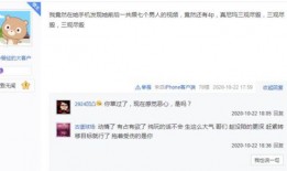 爆料老板画饼视频下载,下载背后的真相与启示