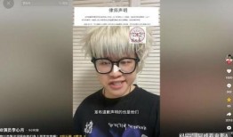 关于李心的爆料视频,背后惊人真相曝光