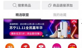 爆料卖货视频大全最新,带你领略热门产品魅力