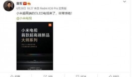 小米电视最新爆料视频,颠覆视觉体验，科技与艺术的完美融合