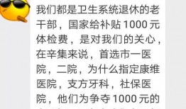 石家庄社保局最新爆料,社保政策调整与福利提升全解析