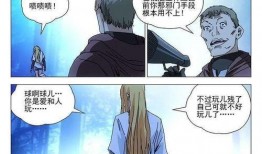 一人之下最新话爆料是哪一集,揭秘神秘势力背后的真相，第XX集即将揭晓！