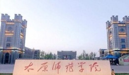 太原师范爆料事件最新消息,真相与争议交织的校园风云